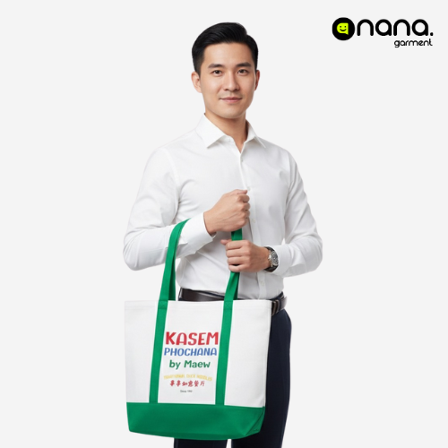 กระเป๋าผ้าแคนวาสสกรีน