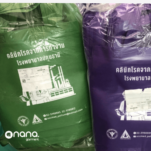รับผลิตถุงผ้า